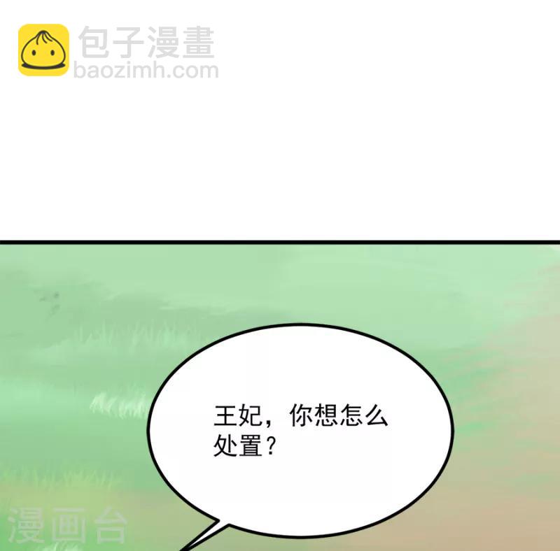 第86话 需要你在我身旁12