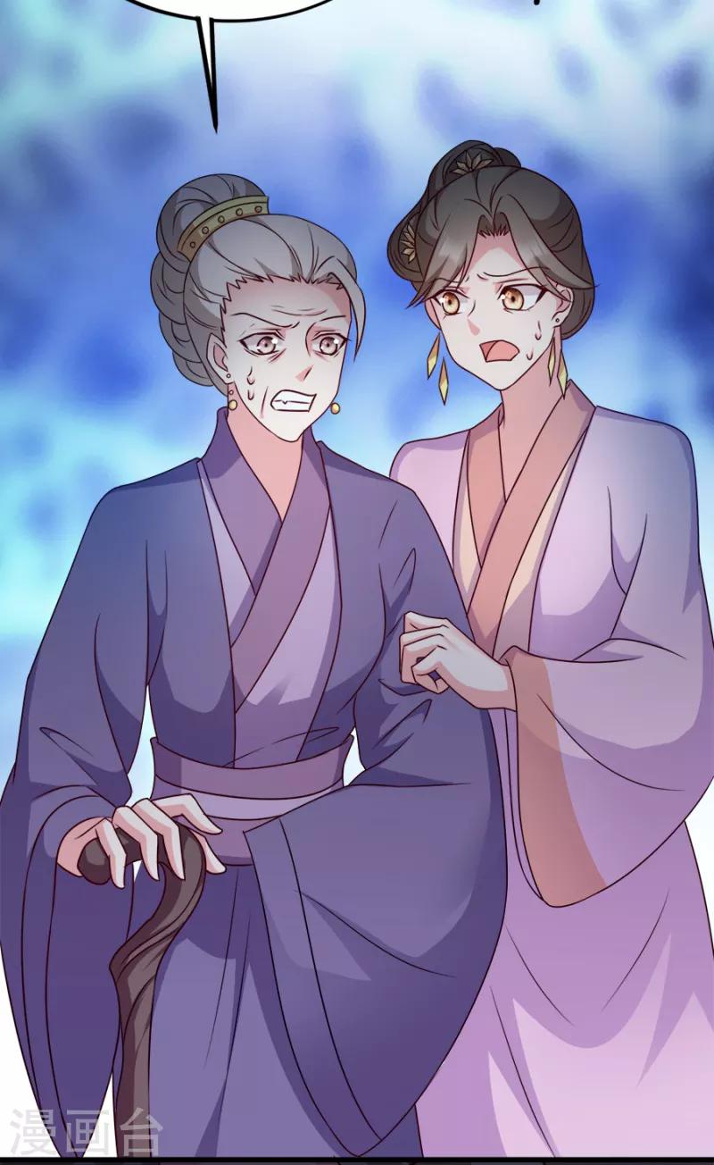 第86话 需要你在我身旁18
