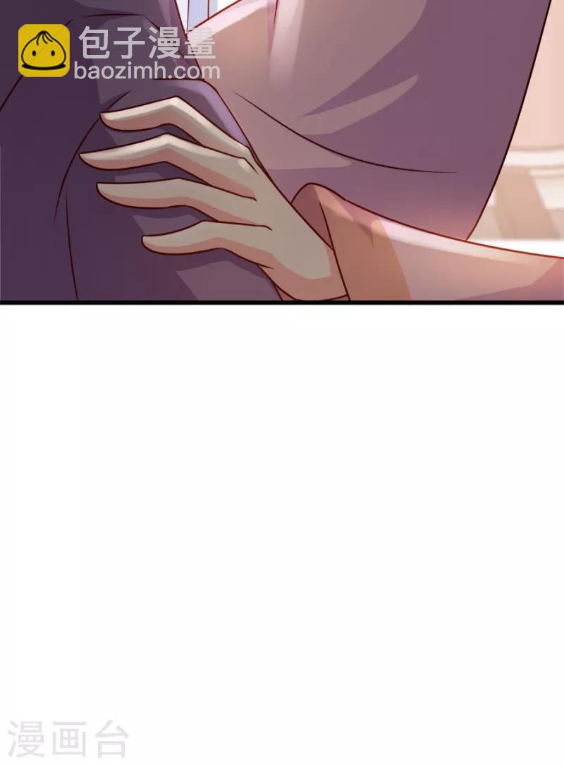 第86话 需要你在我身旁21