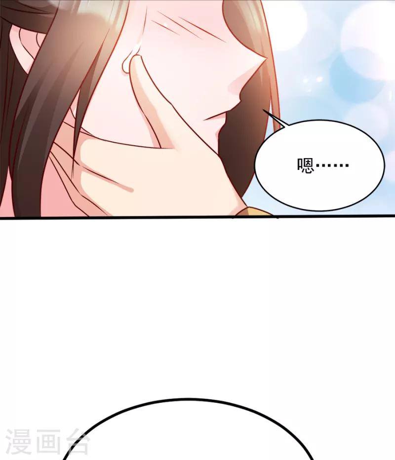 第86话 需要你在我身旁34