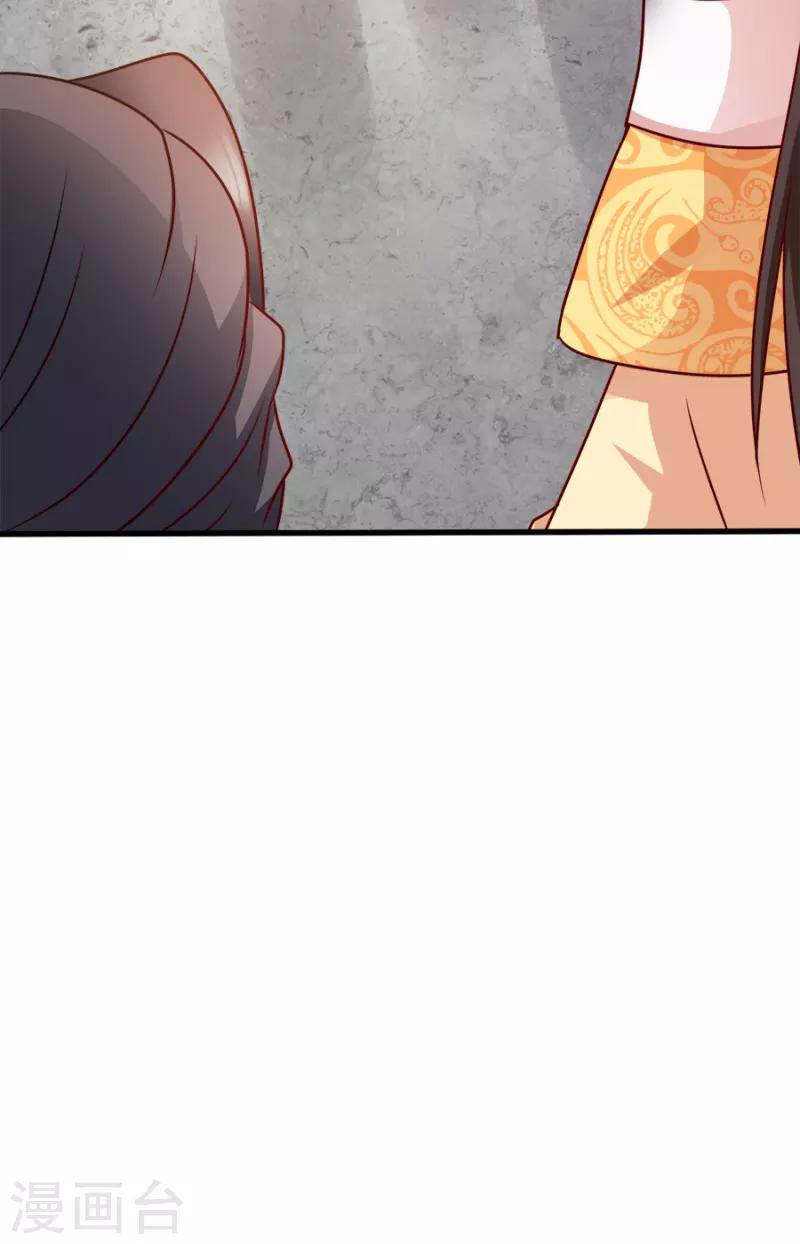 第86话 需要你在我身旁42