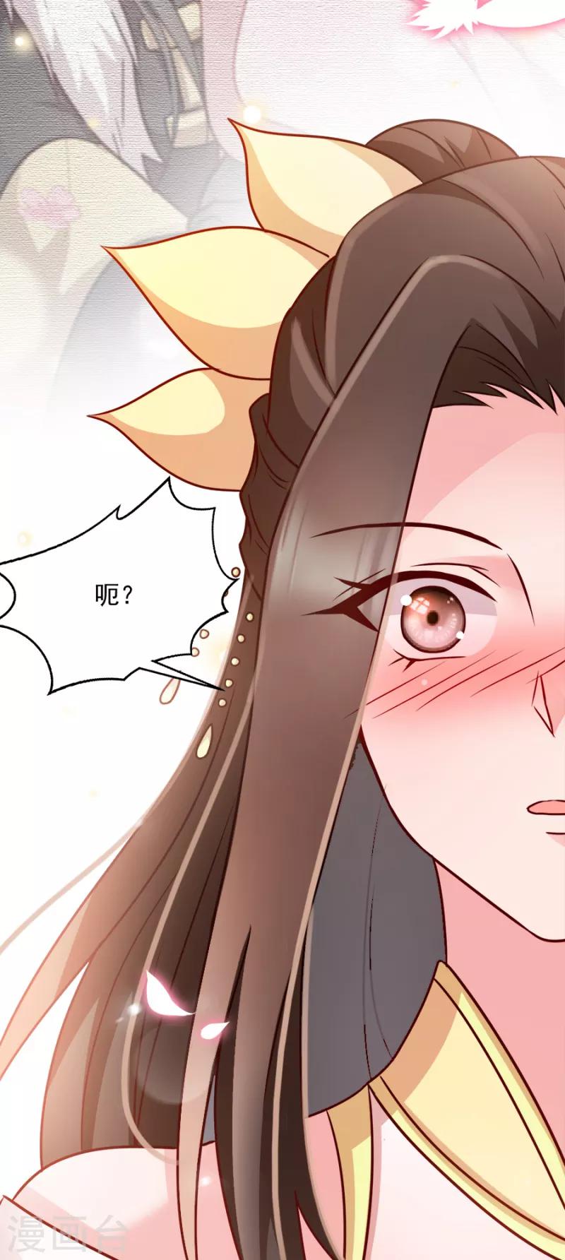 第86话 需要你在我身旁49