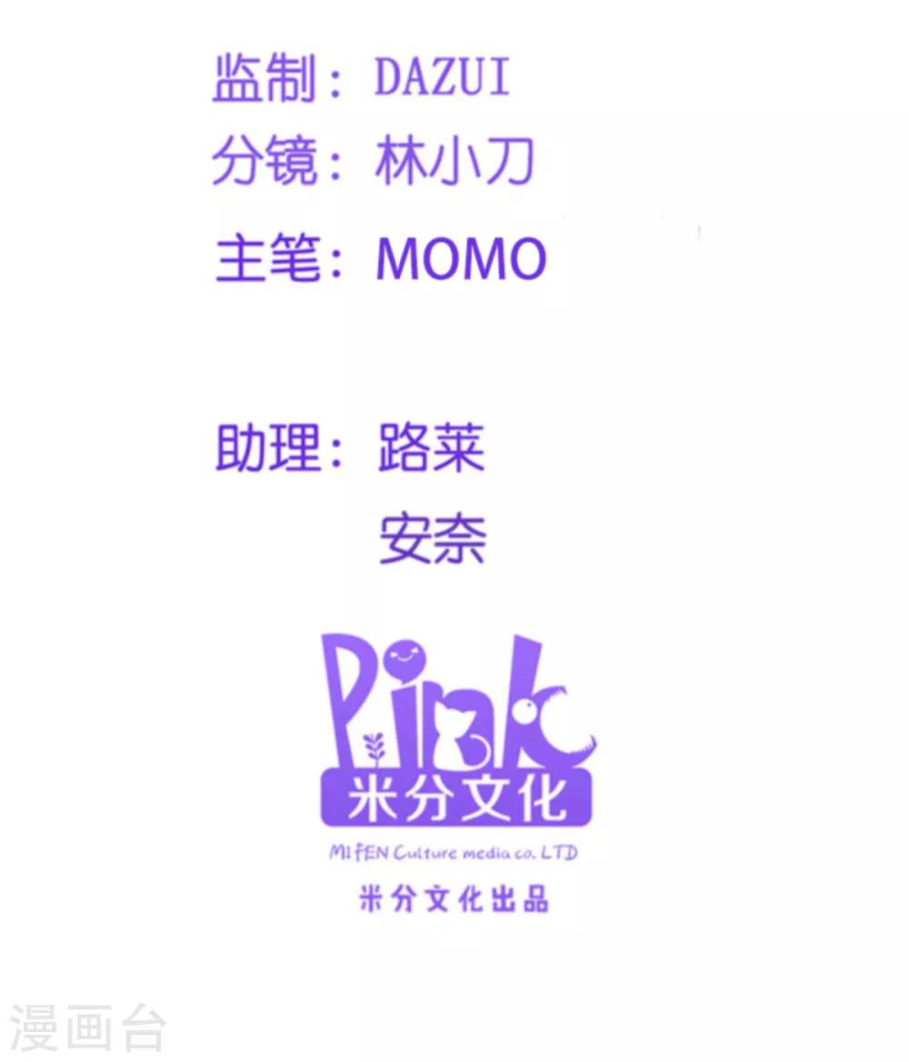 第103话 永世不得入兵营1