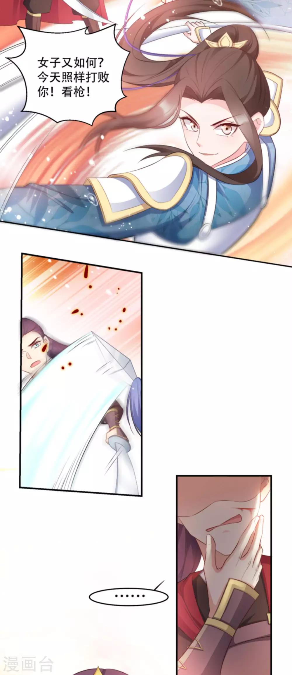 第103话 永世不得入兵营15