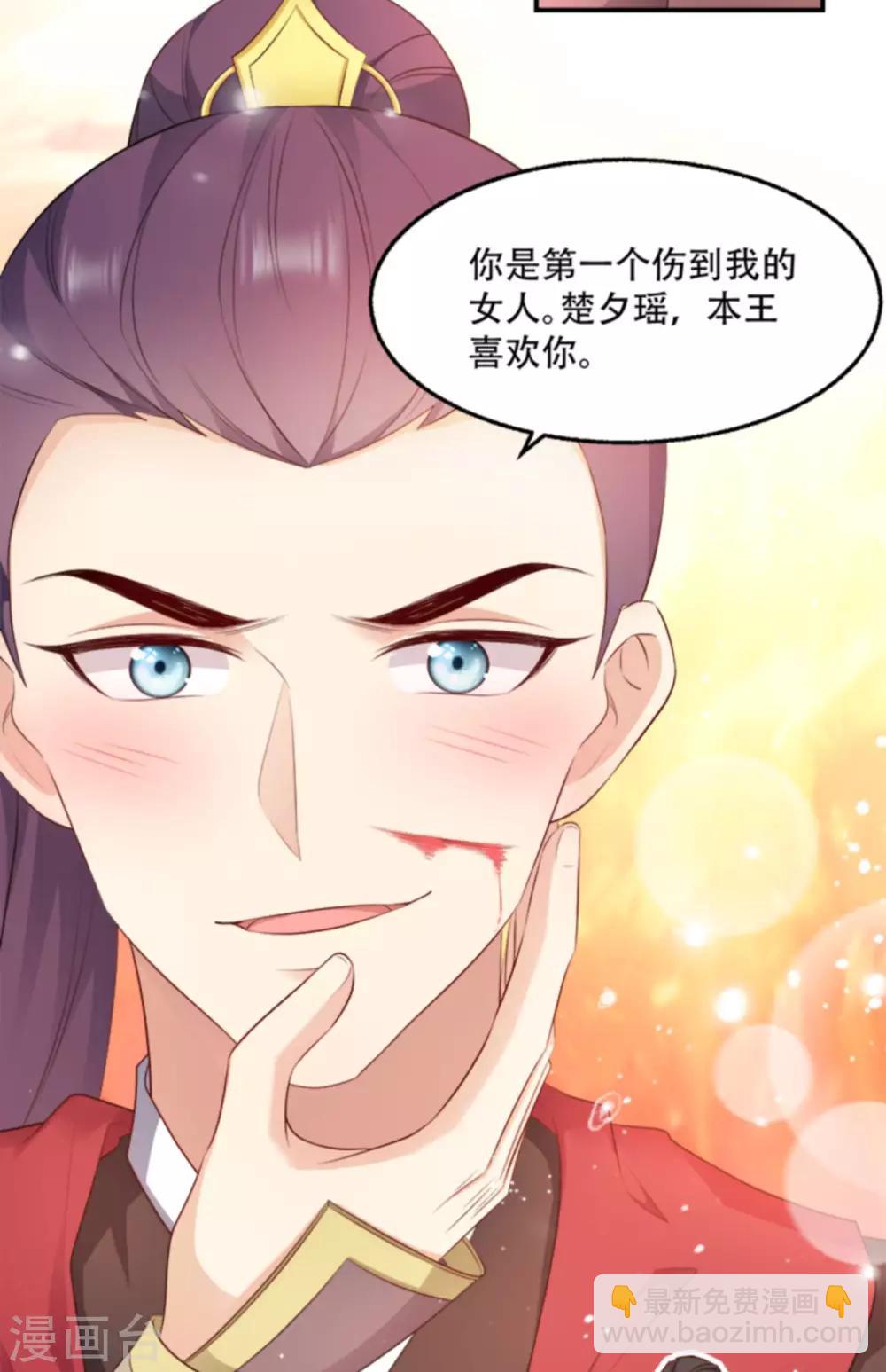 第103话 永世不得入兵营16