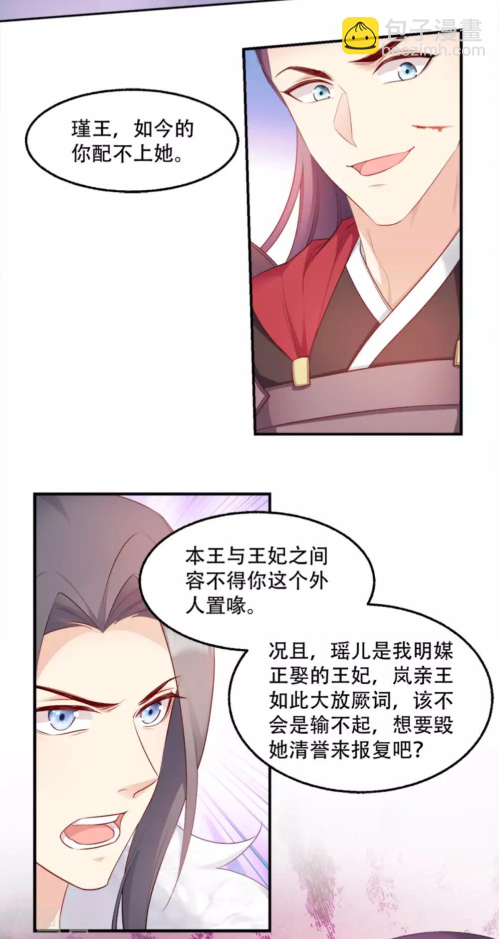 第103话 永世不得入兵营19