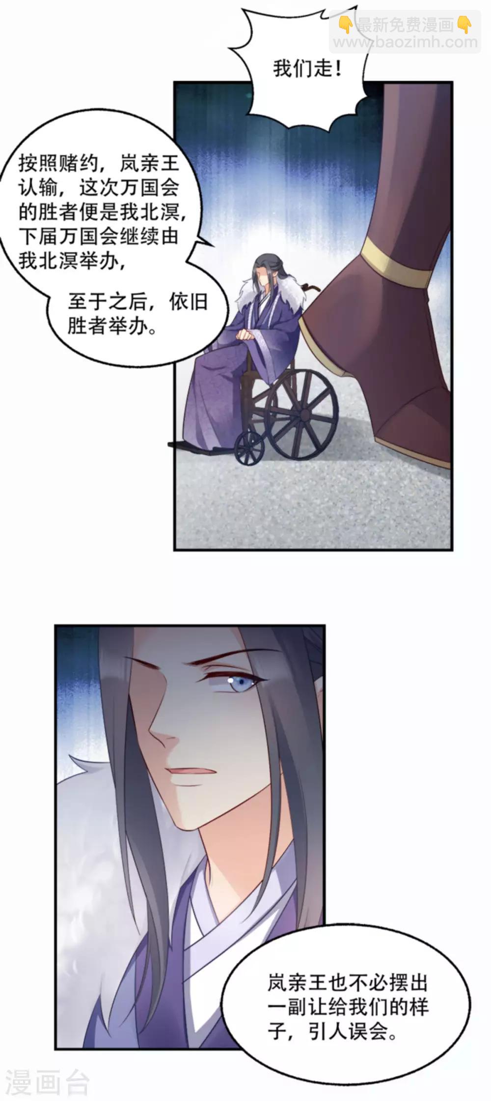 第103话 永世不得入兵营24