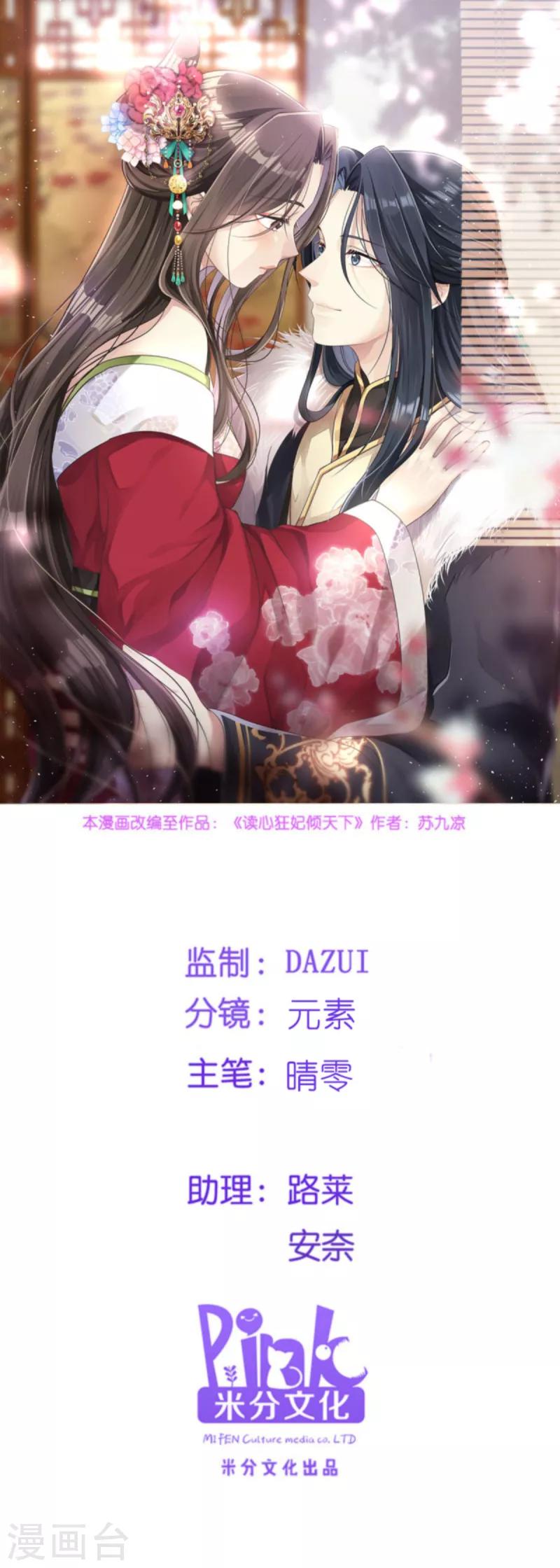 第109话 瘟疫之城0