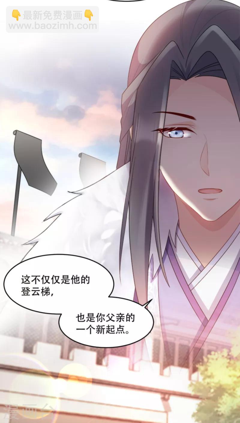 第109话 瘟疫之城18