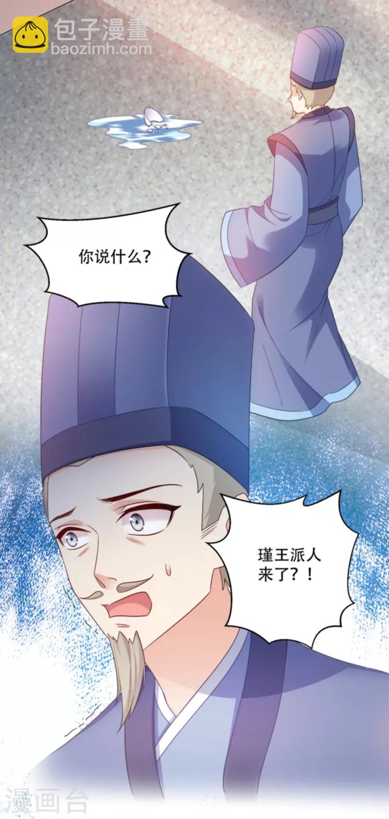 第109话 瘟疫之城24