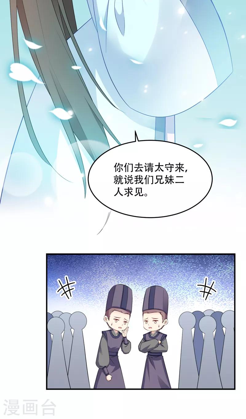 第112话 我就是证据13