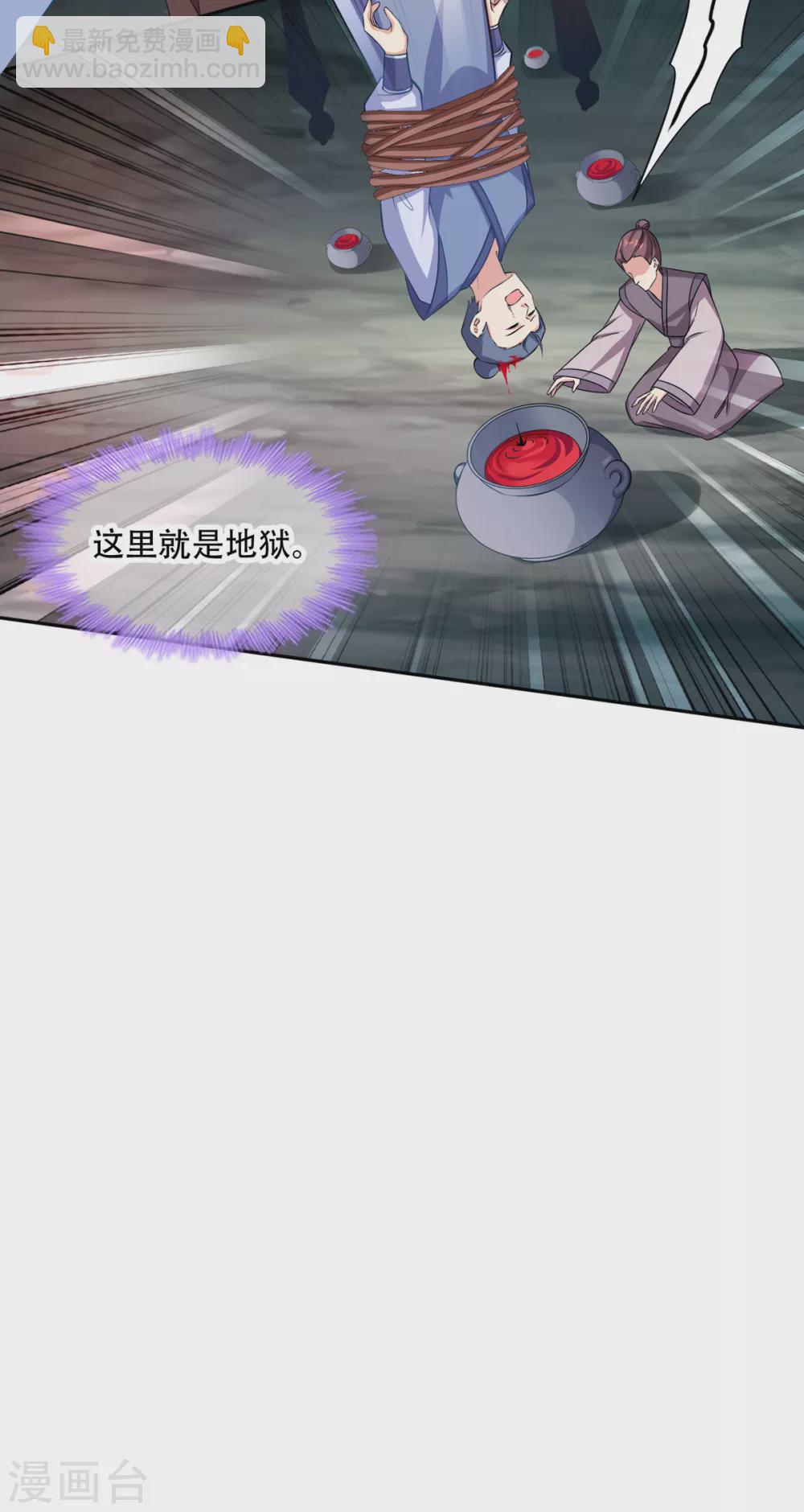 第122话 无法接受的威胁12