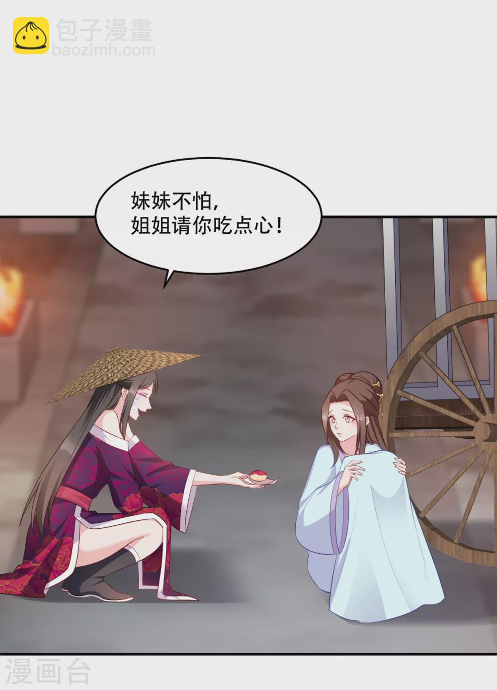 第122话 无法接受的威胁21