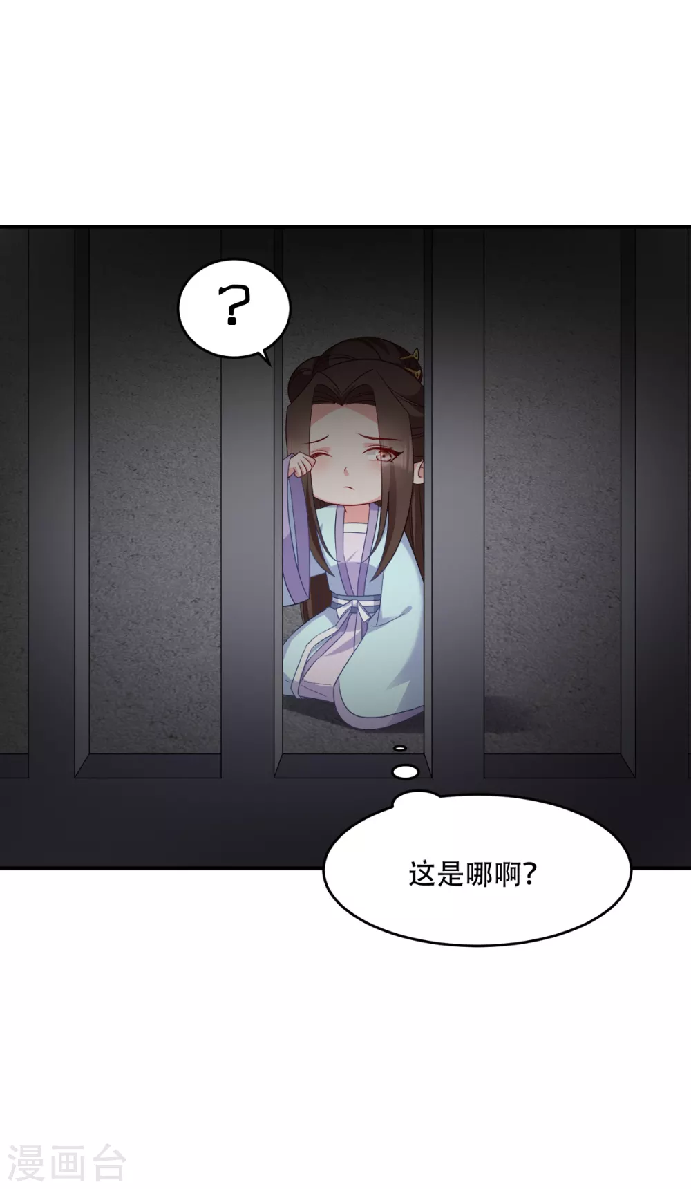 第122话 无法接受的威胁5