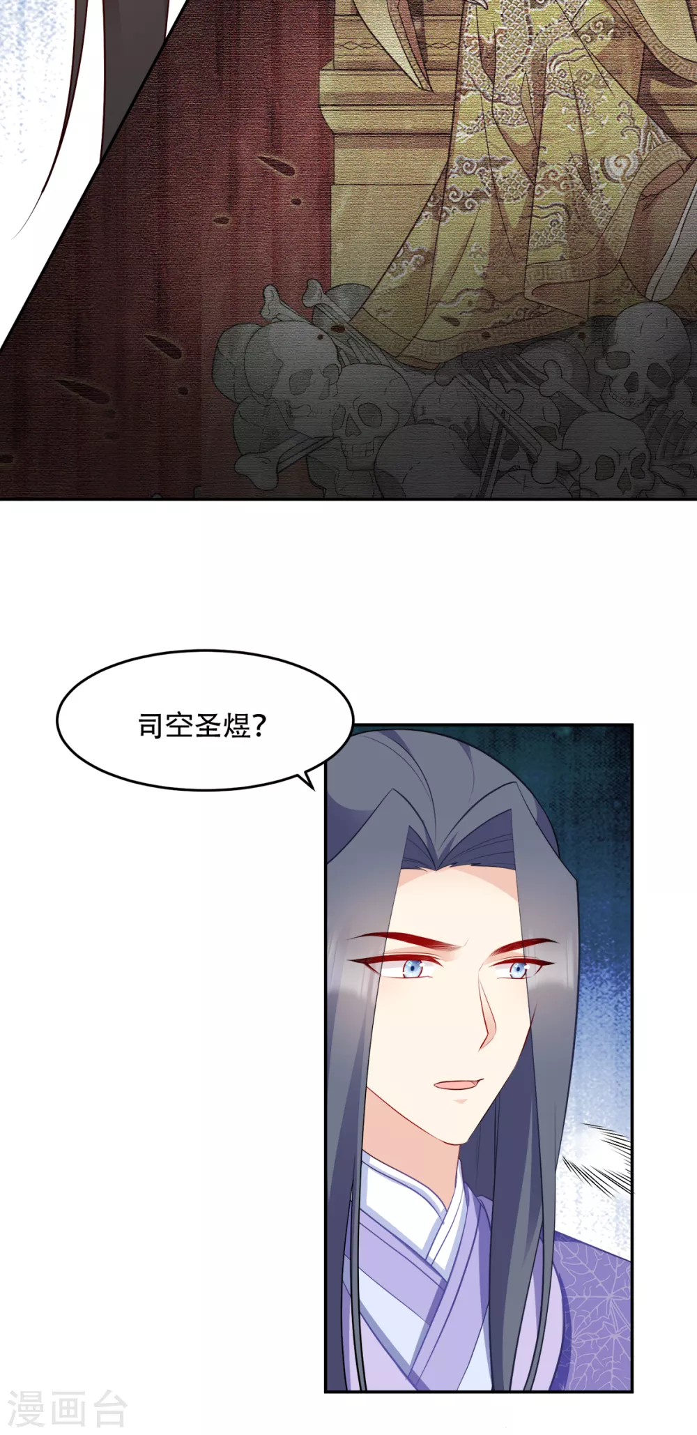 第126话 瑶儿的决定10
