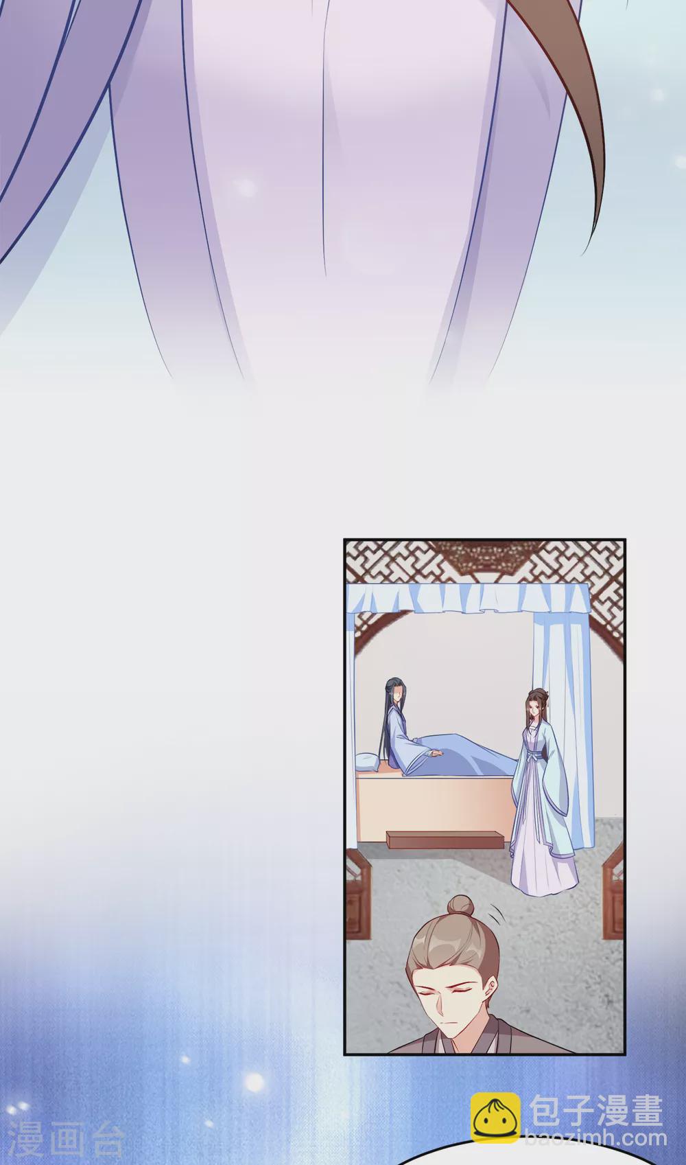 第126话 瑶儿的决定6