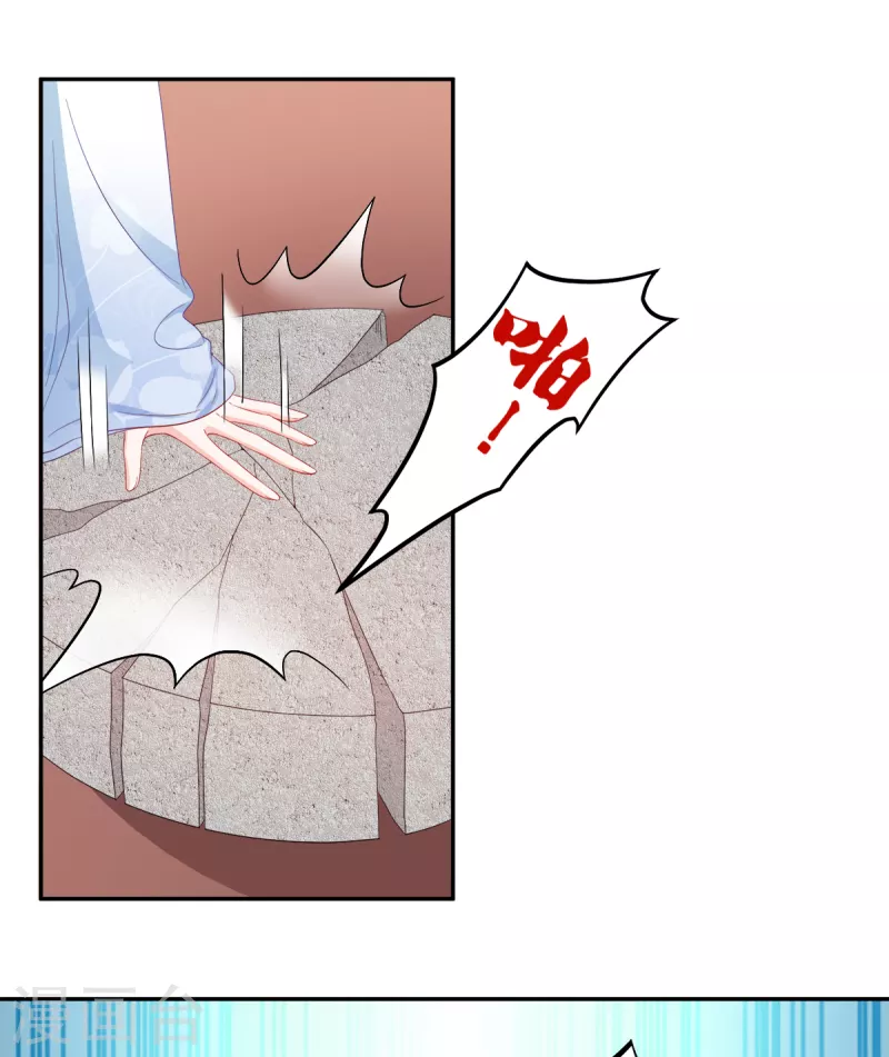 第134话 夫妻同心其利断金8
