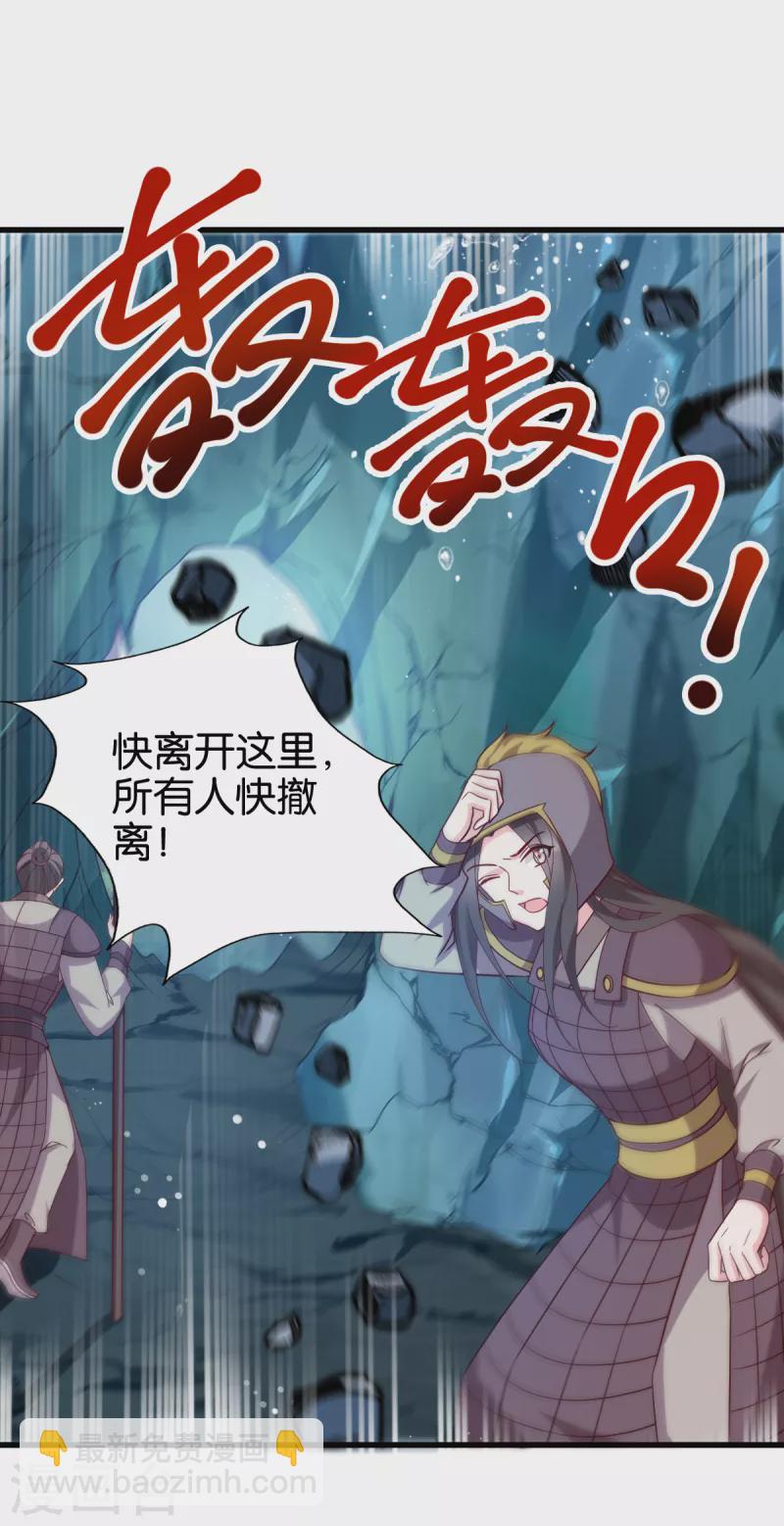 第151话 亲自打探2