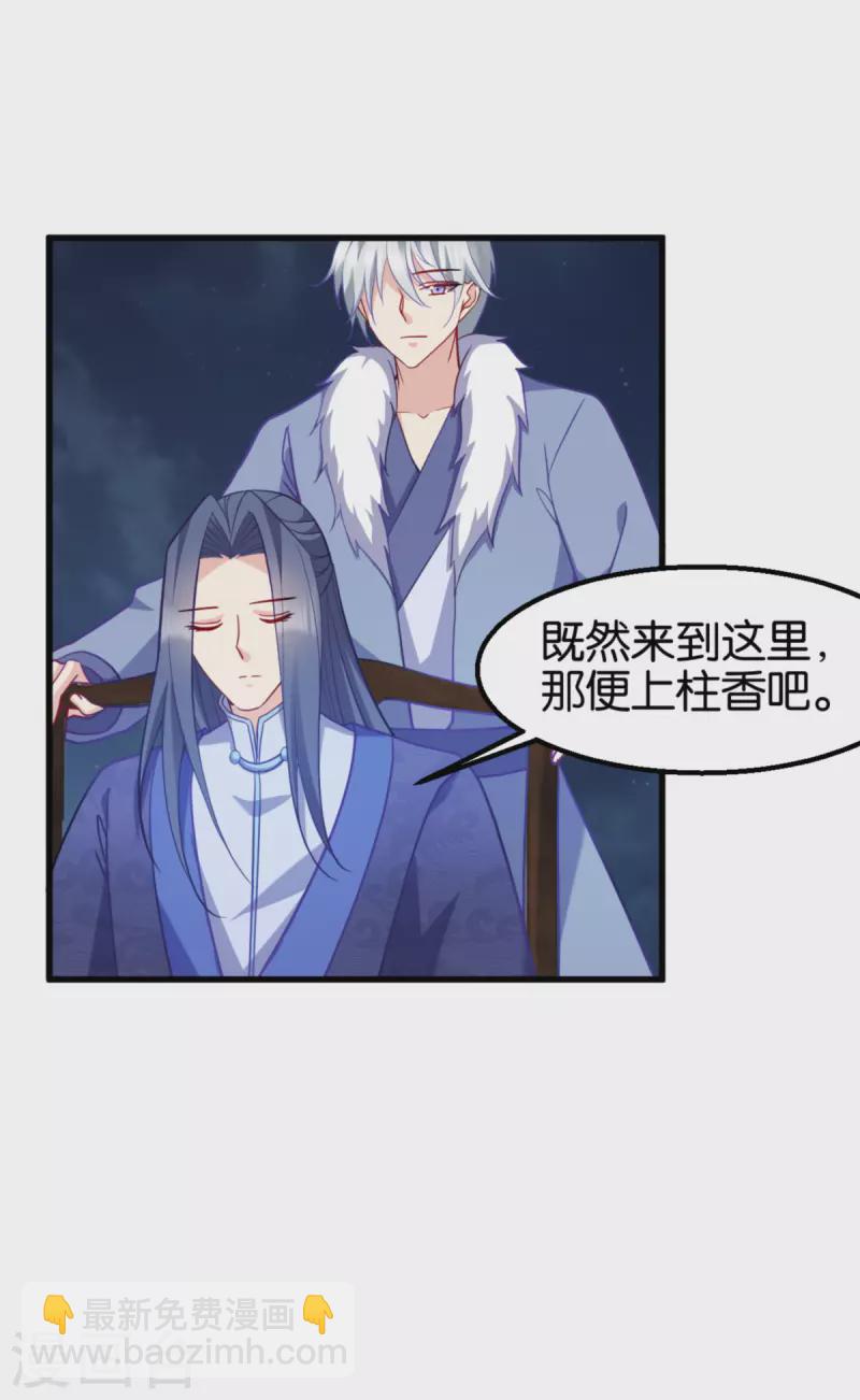 第162话 误会解除24