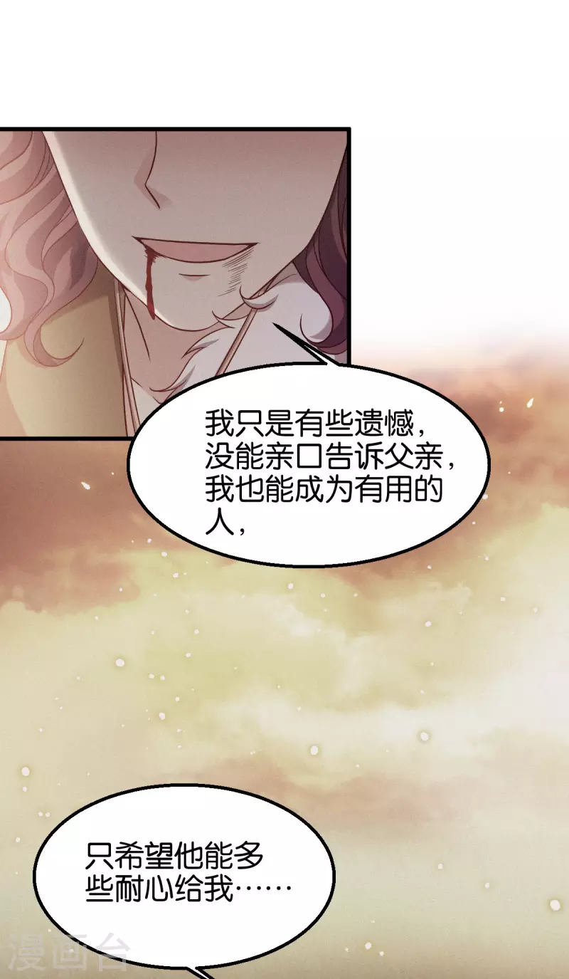 第162话 误会解除6