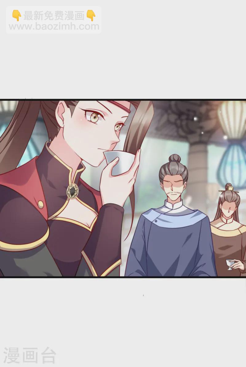 第167话 谋反11