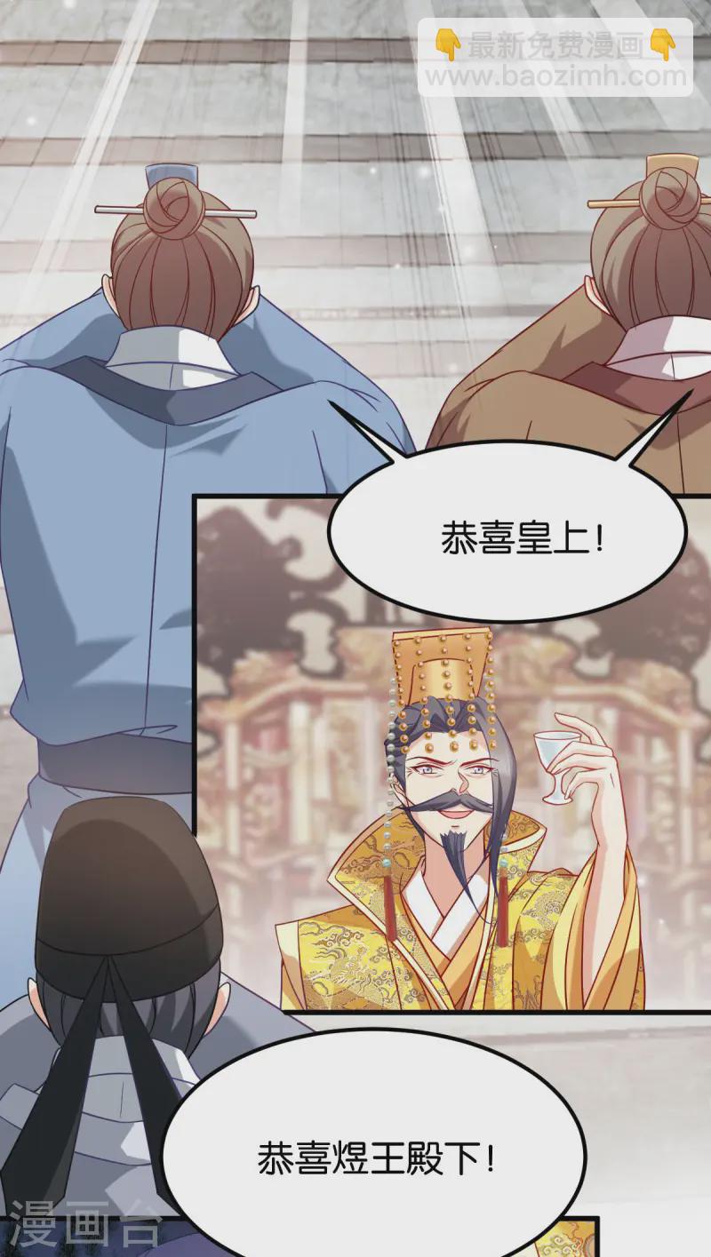 第167话 谋反13