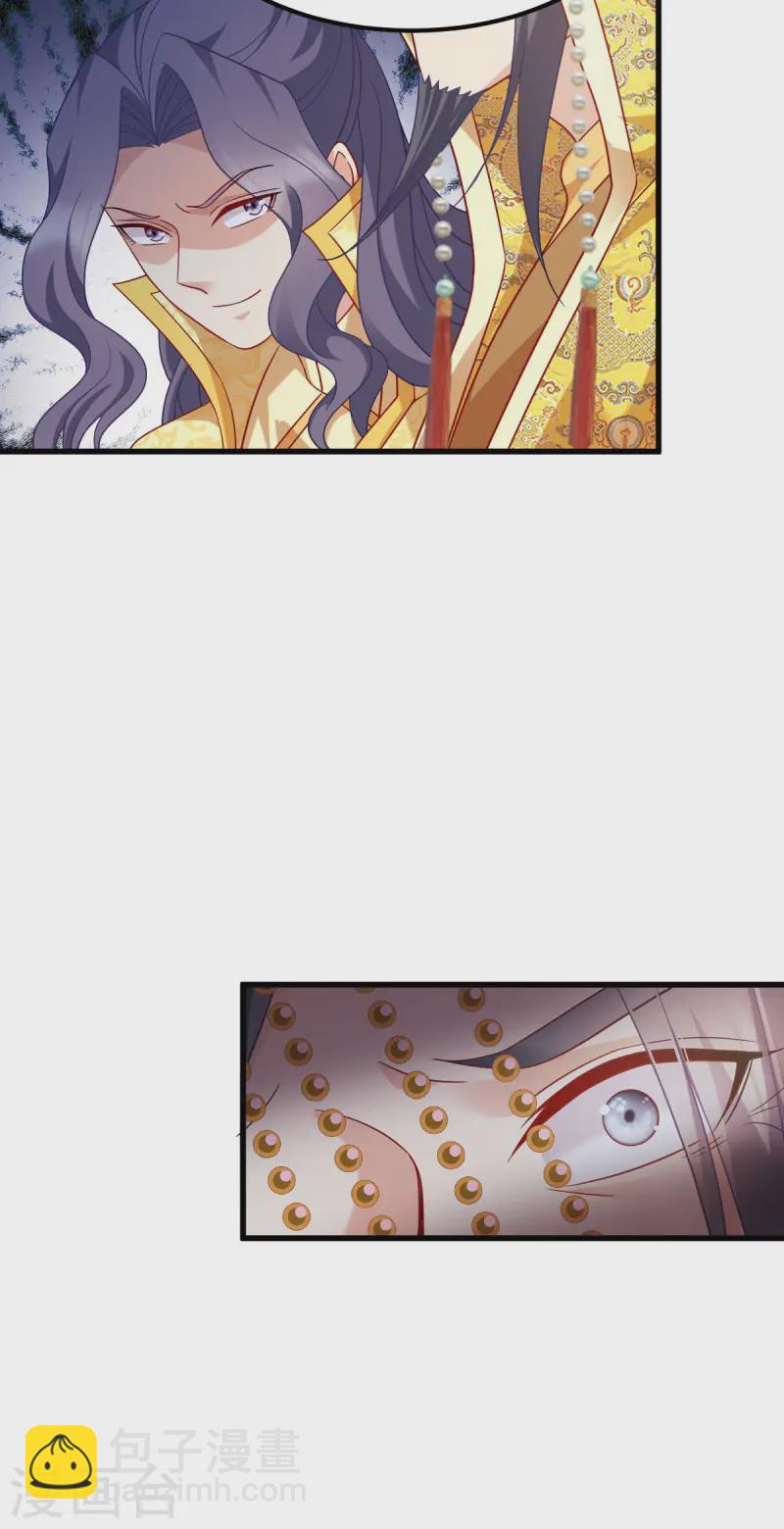 第167话 谋反14