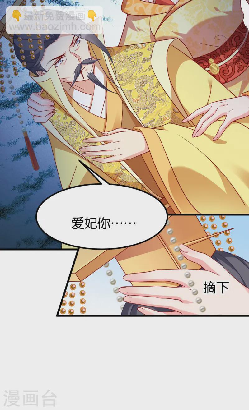 第167话 谋反16