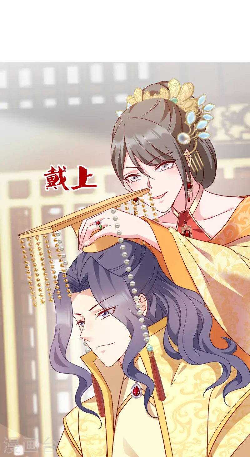 第167话 谋反17