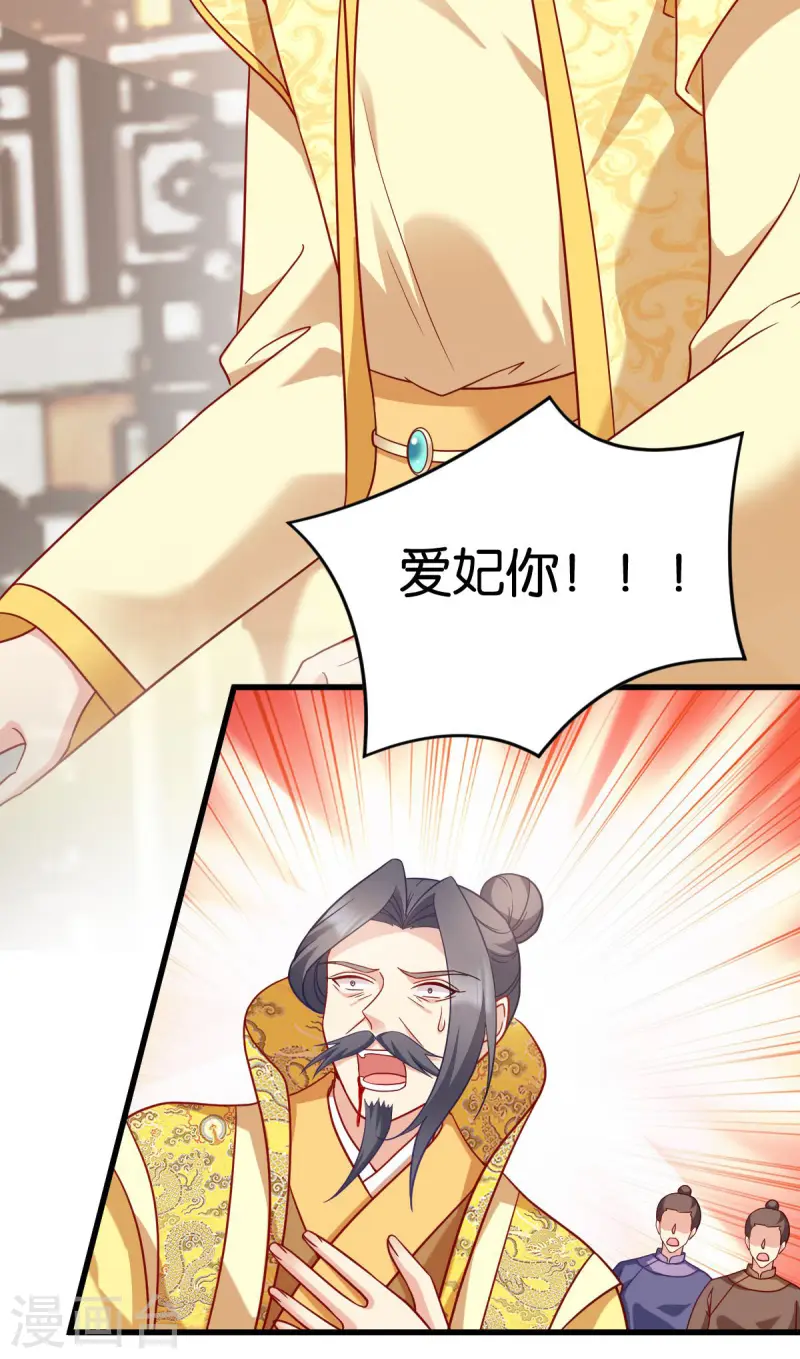 第167话 谋反18