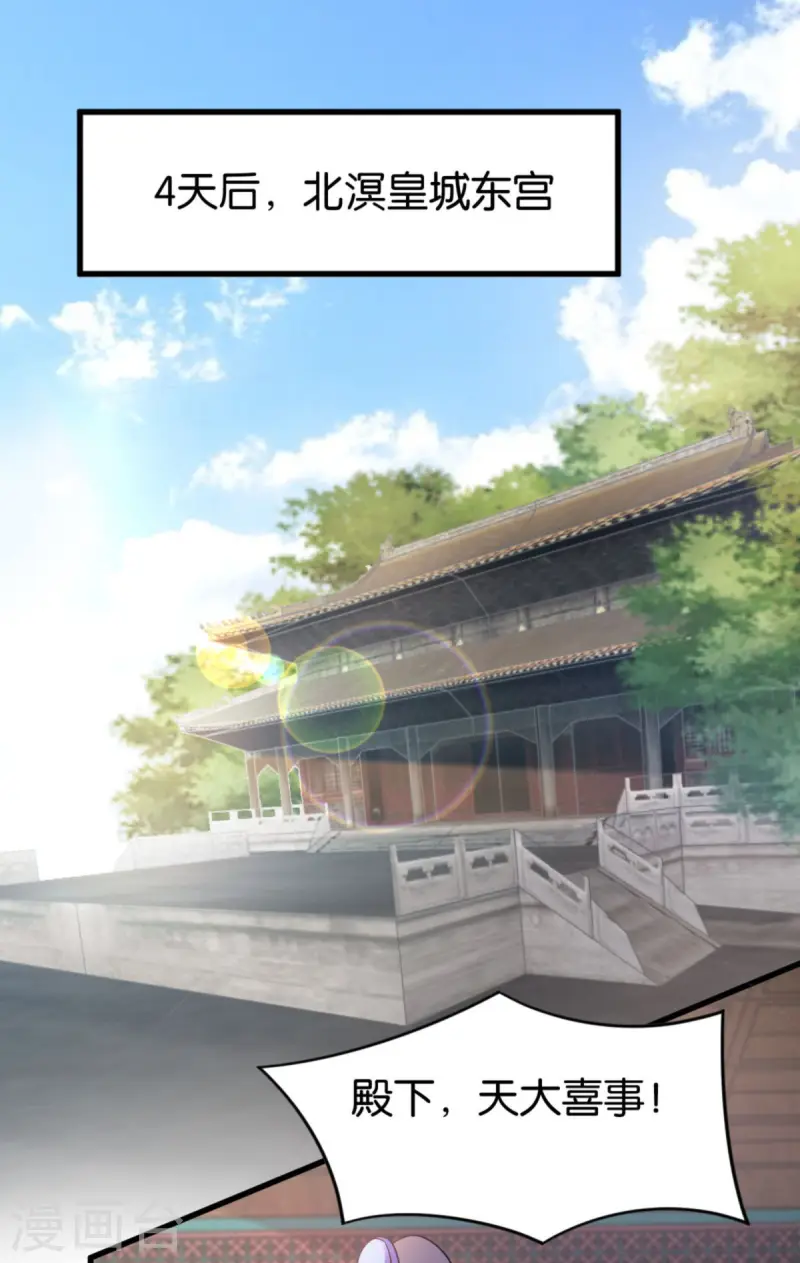 第167话 谋反2