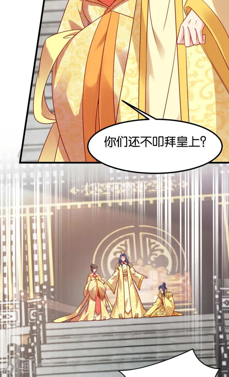 第167话 谋反20