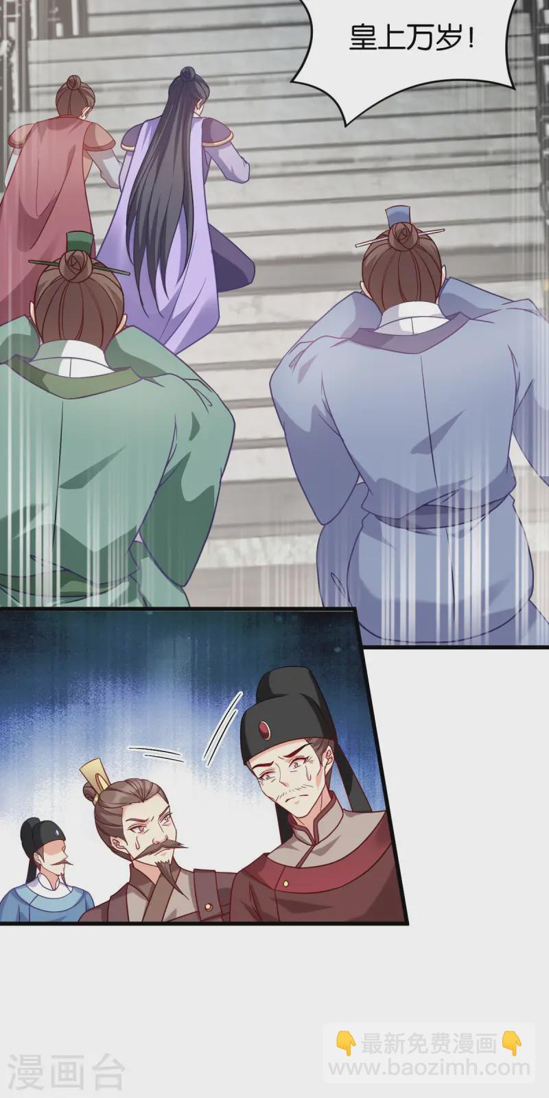 第167话 谋反21