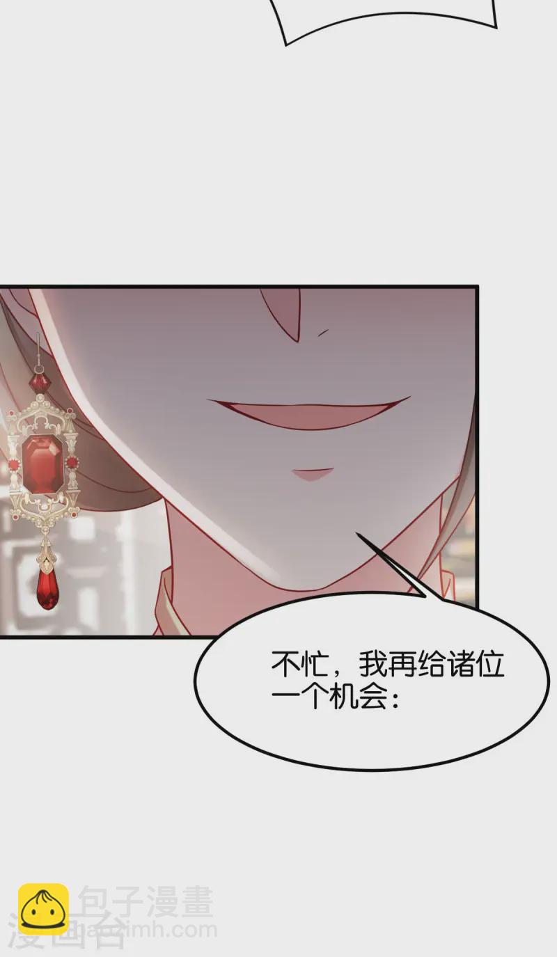 第167话 谋反26
