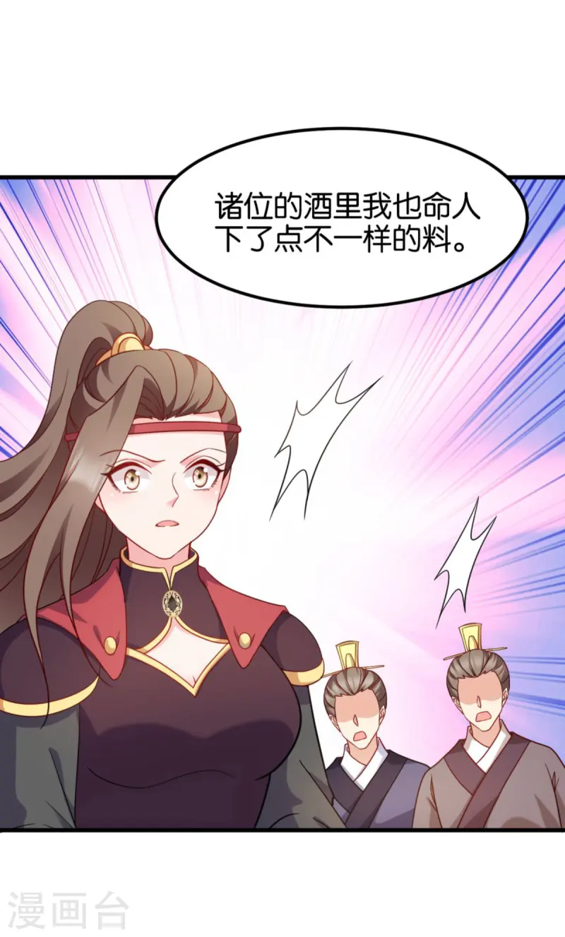 第167话 谋反27