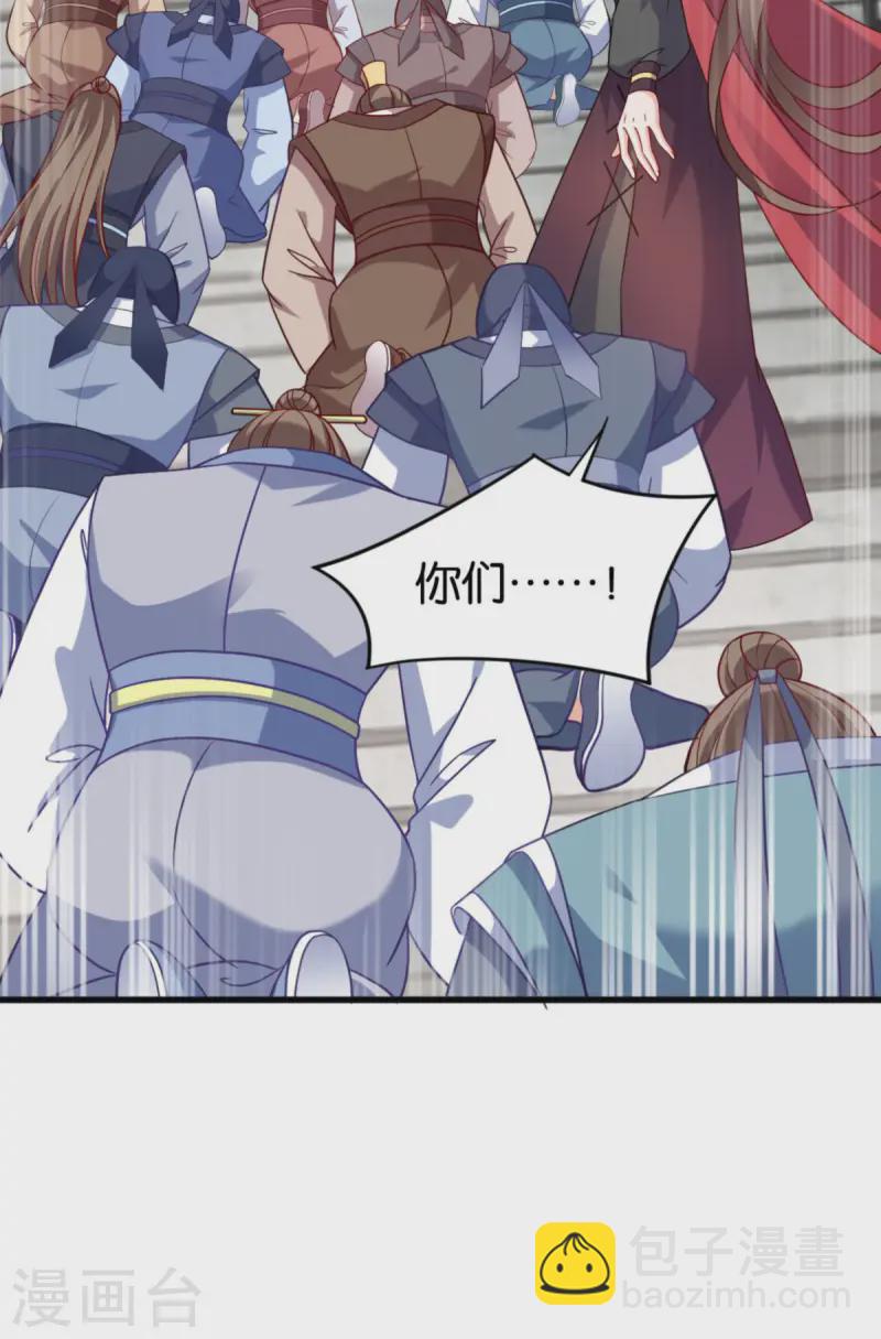 第167话 谋反30