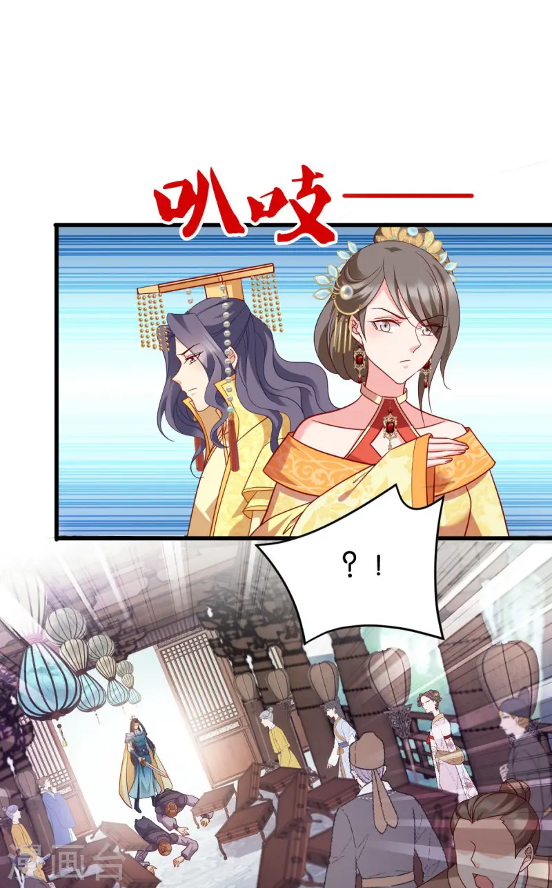 第167话 谋反35