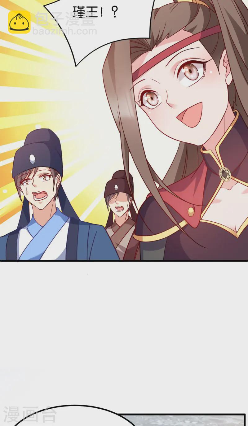 第167话 谋反41