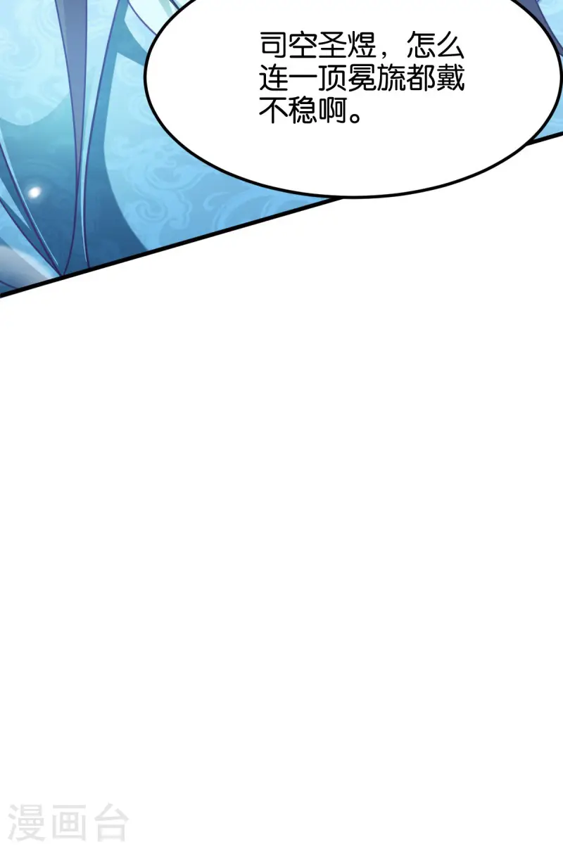 第167话 谋反43