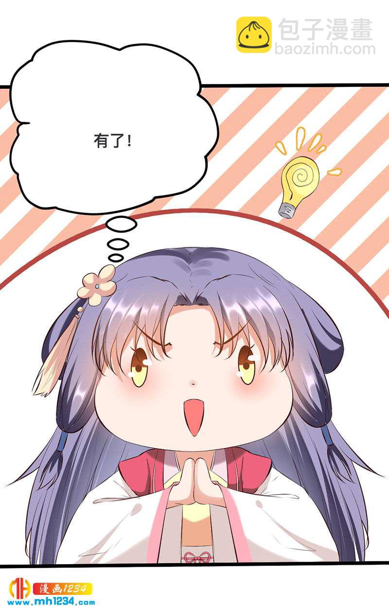 第122话 销毁证据3