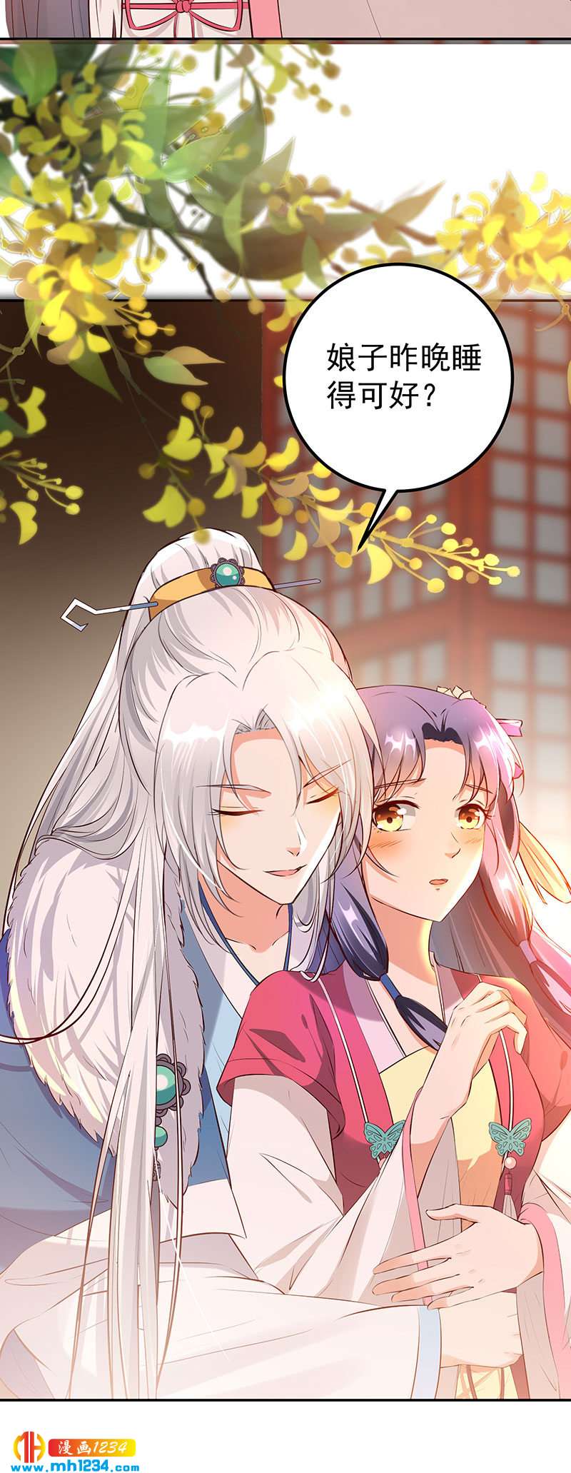 第127话 这叫有眼光3