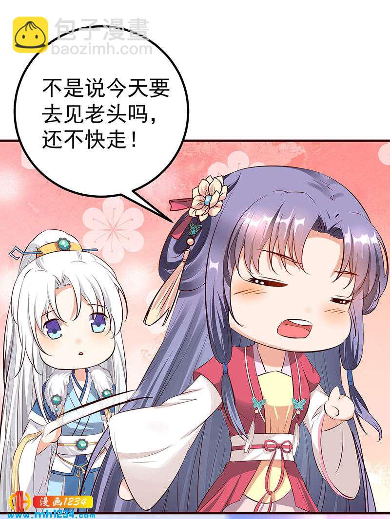 第127话 这叫有眼光5