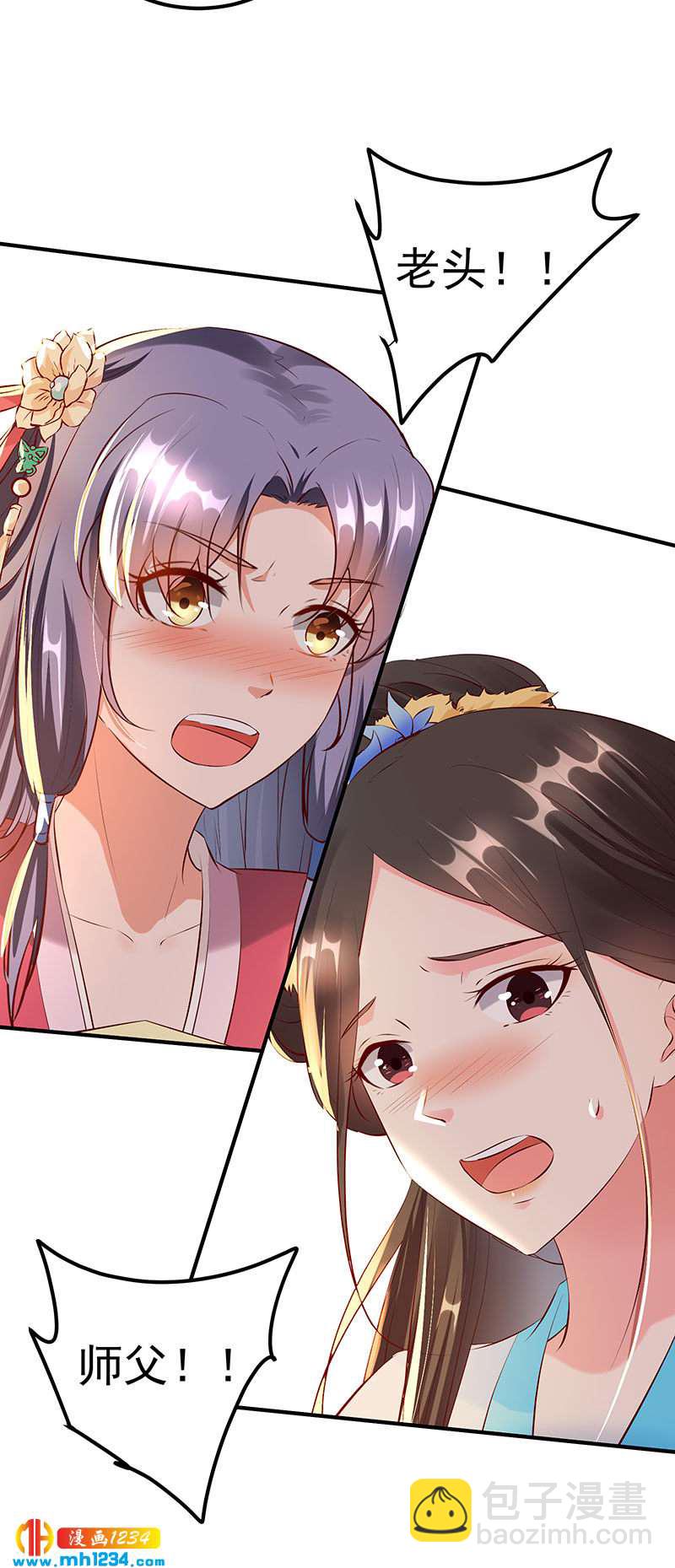 第127话 这叫有眼光9