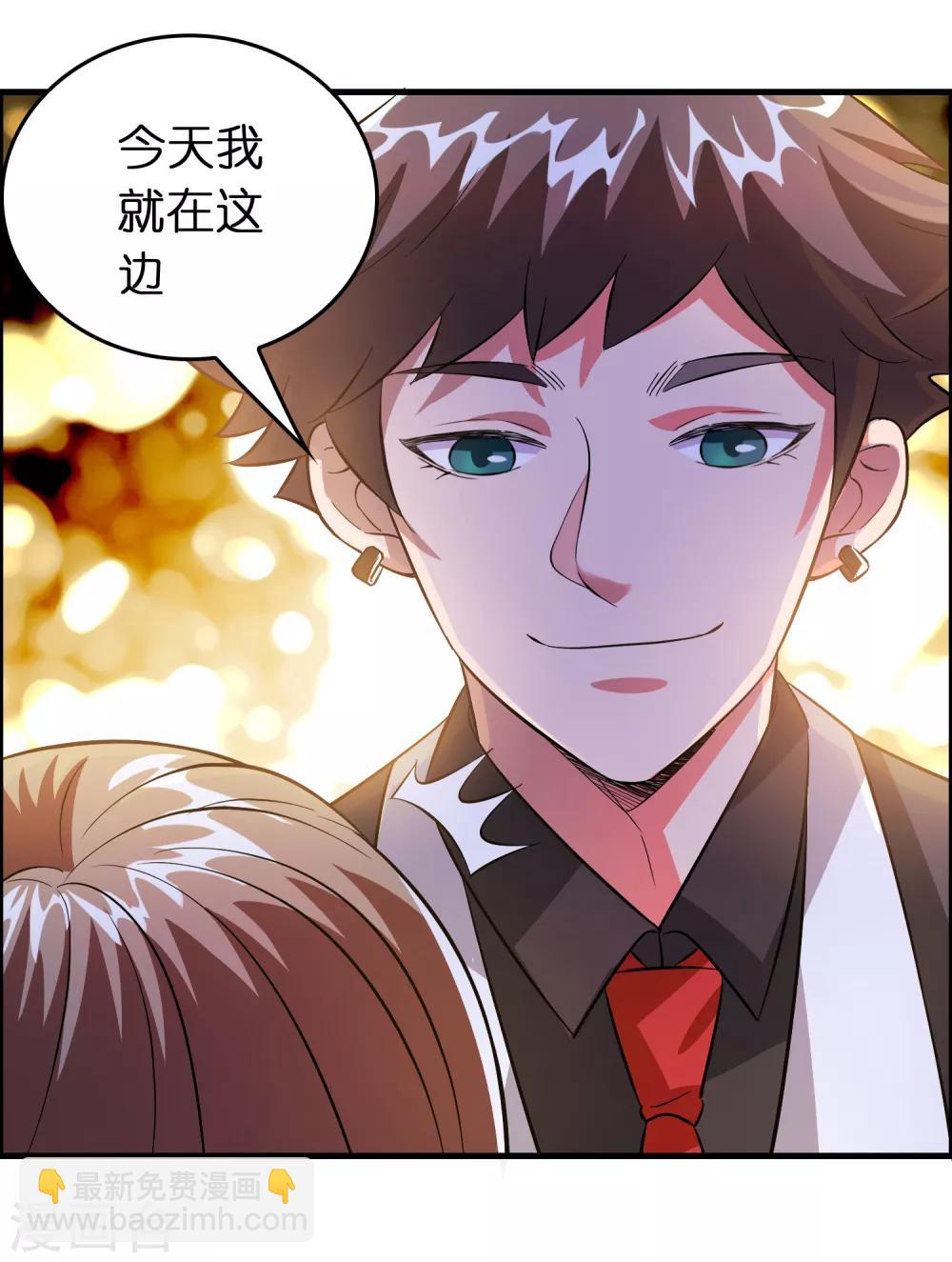 第7话 三个女人一台戏11