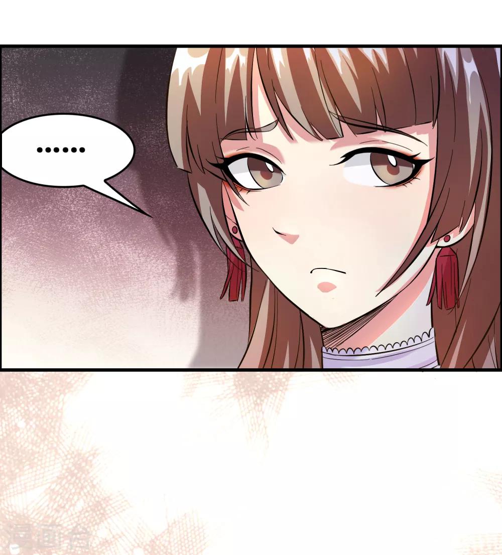 第7话 三个女人一台戏22