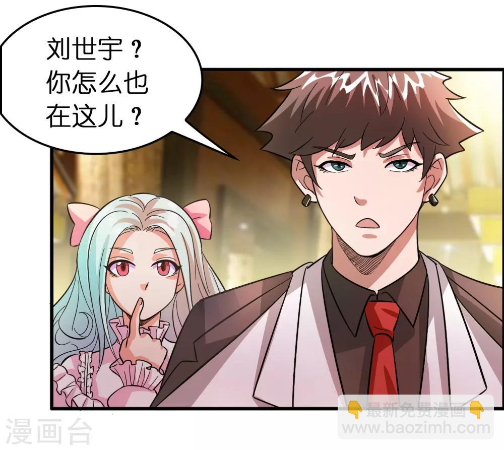 第7话 三个女人一台戏29