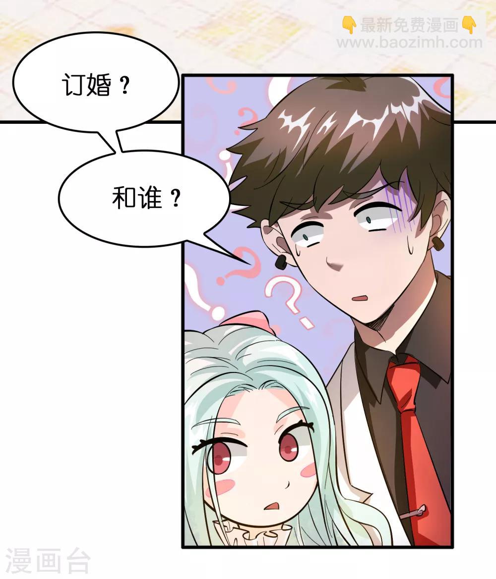 第7话 三个女人一台戏31