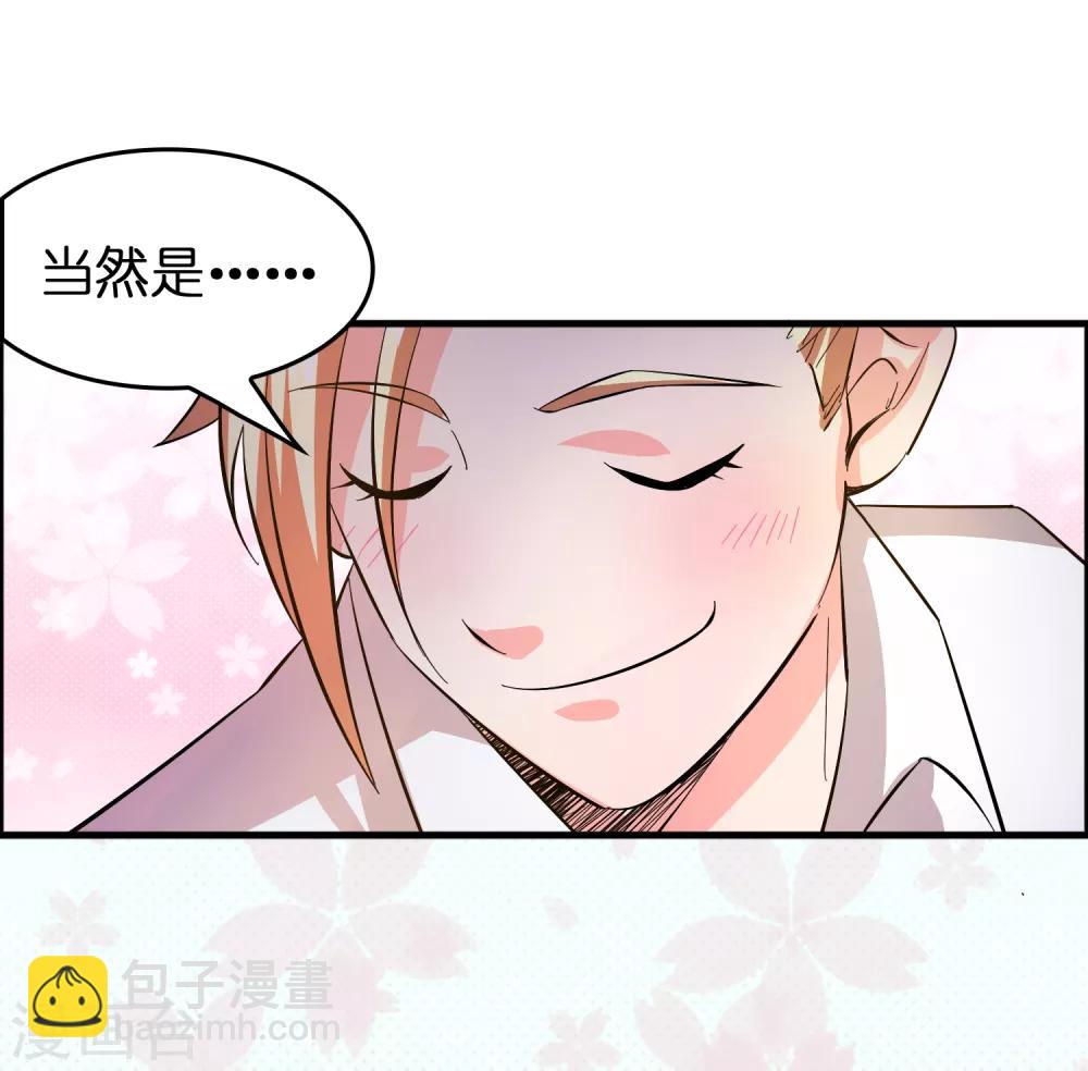 第7话 三个女人一台戏32