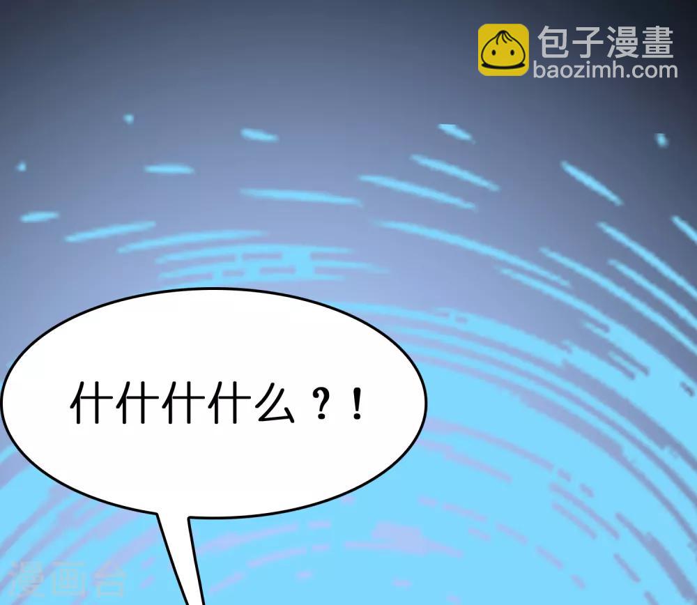 第7话 三个女人一台戏34