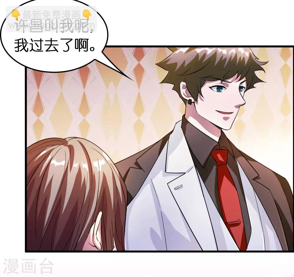第7话 三个女人一台戏4